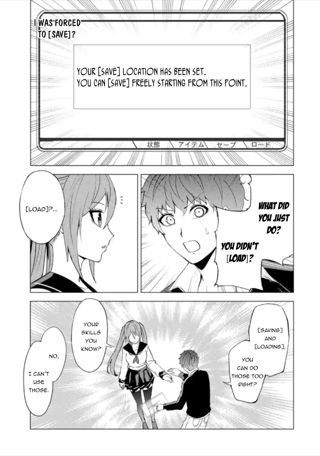 Ore no Genjitsu wa Renai Game?? ka to Omottara Inochigake no Game datta Chapter 47 image 37
