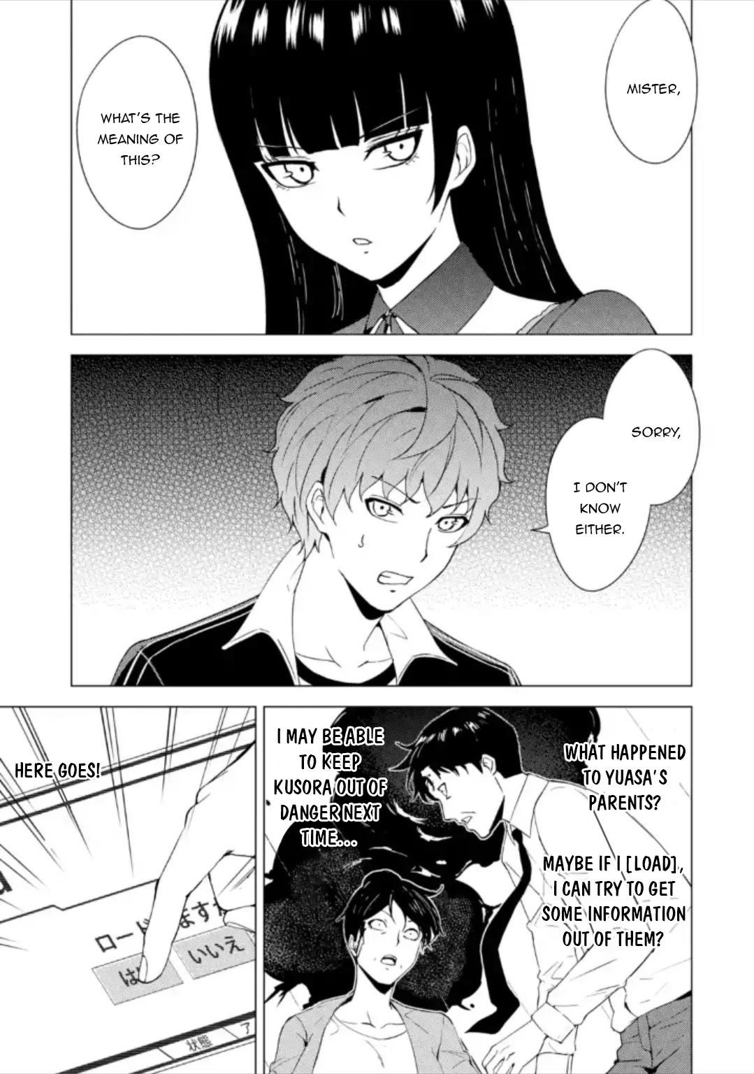 Ore no Genjitsu wa Renai Game?? ka to Omottara Inochigake no Game datta Chapter 47 image 6