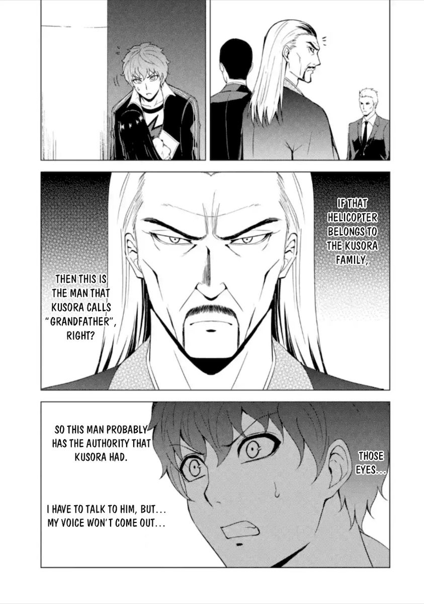 Ore no Genjitsu wa Renai Game?? ka to Omottara Inochigake no Game datta Chapter 48 image 21
