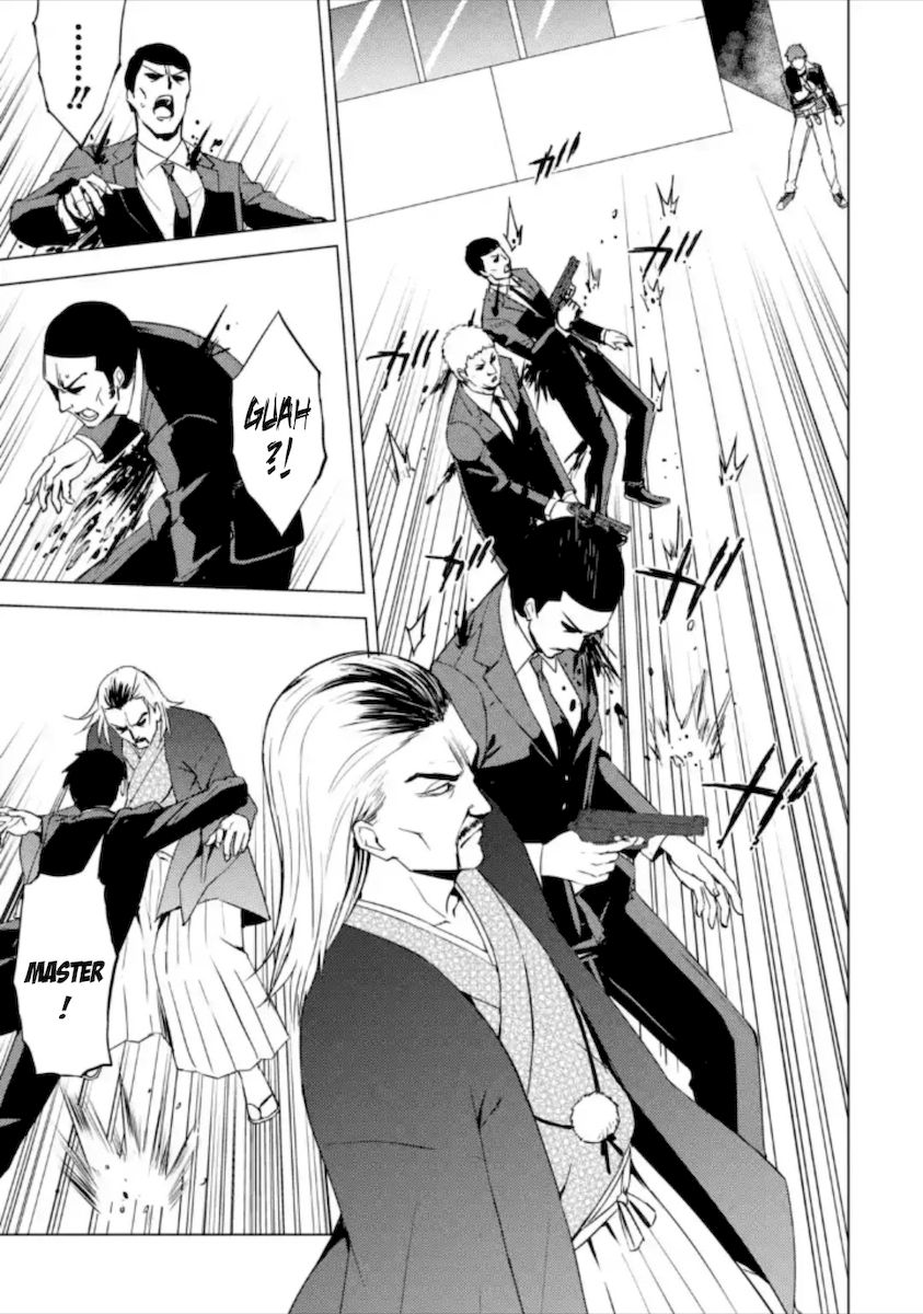 Ore no Genjitsu wa Renai Game?? ka to Omottara Inochigake no Game datta Chapter 48 image 23