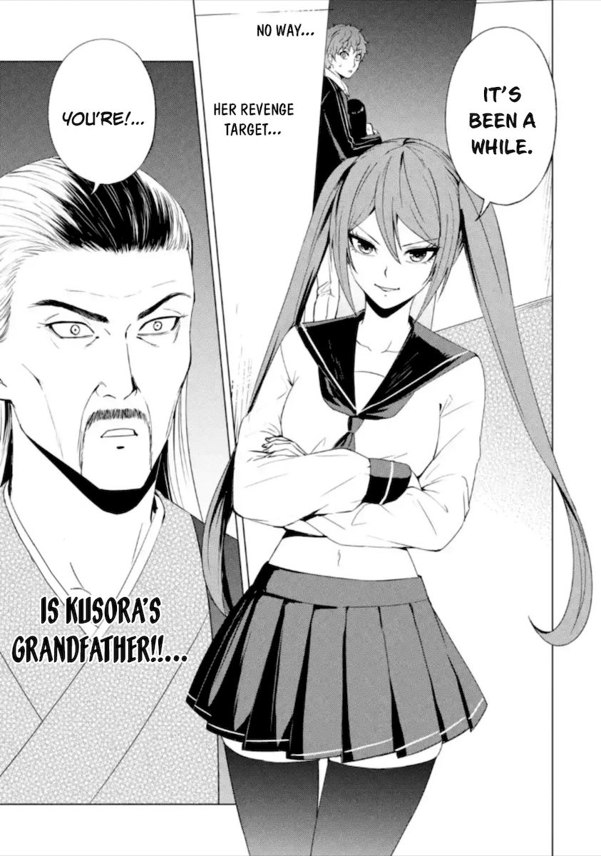 Ore no Genjitsu wa Renai Game?? ka to Omottara Inochigake no Game datta Chapter 48 image 25