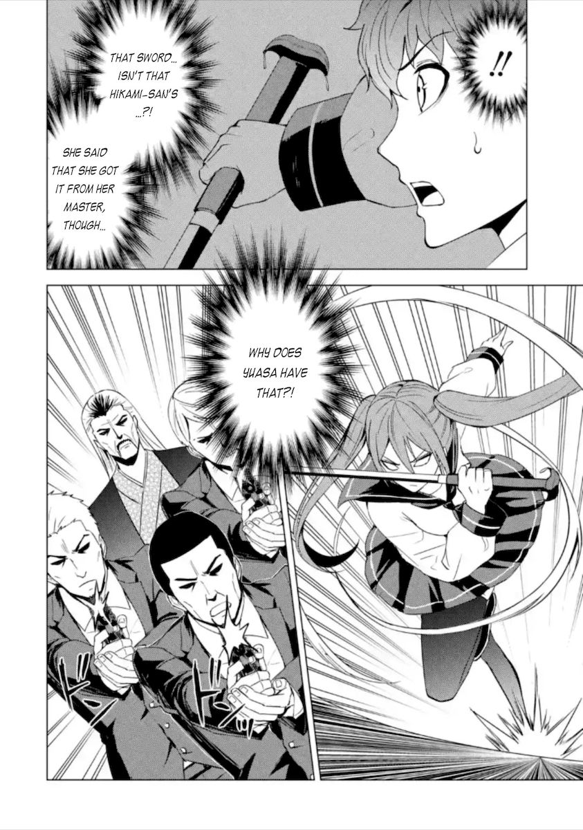 Ore no Genjitsu wa Renai Game?? ka to Omottara Inochigake no Game datta Chapter 48 image 29