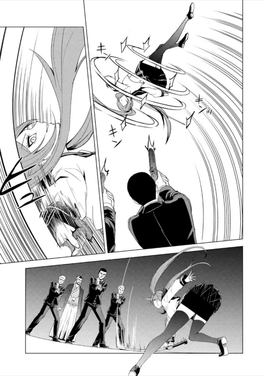 Ore no Genjitsu wa Renai Game?? ka to Omottara Inochigake no Game datta Chapter 48 image 30