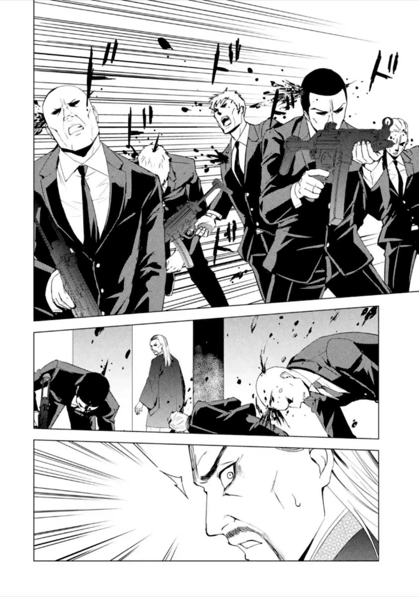 Ore no Genjitsu wa Renai Game?? ka to Omottara Inochigake no Game datta Chapter 48 image 39