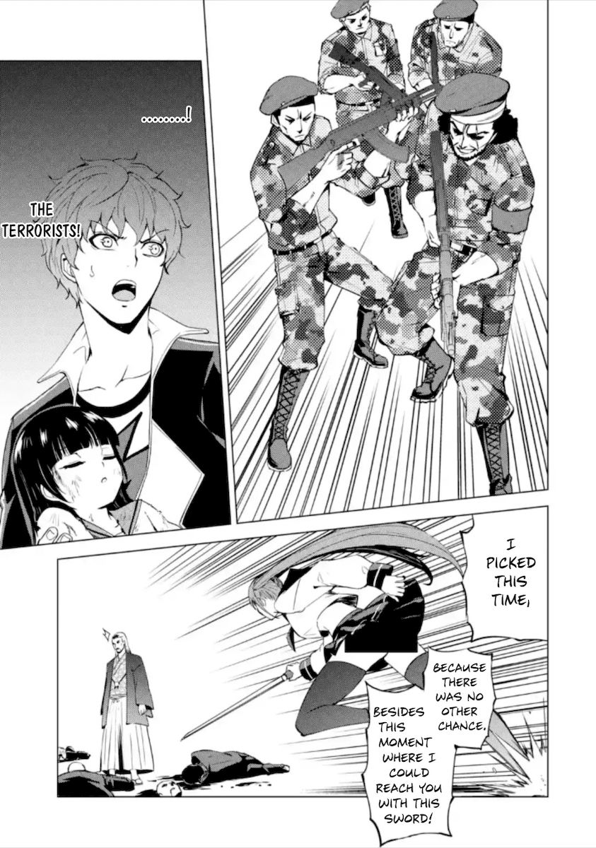 Ore no Genjitsu wa Renai Game?? ka to Omottara Inochigake no Game datta Chapter 48 image 40