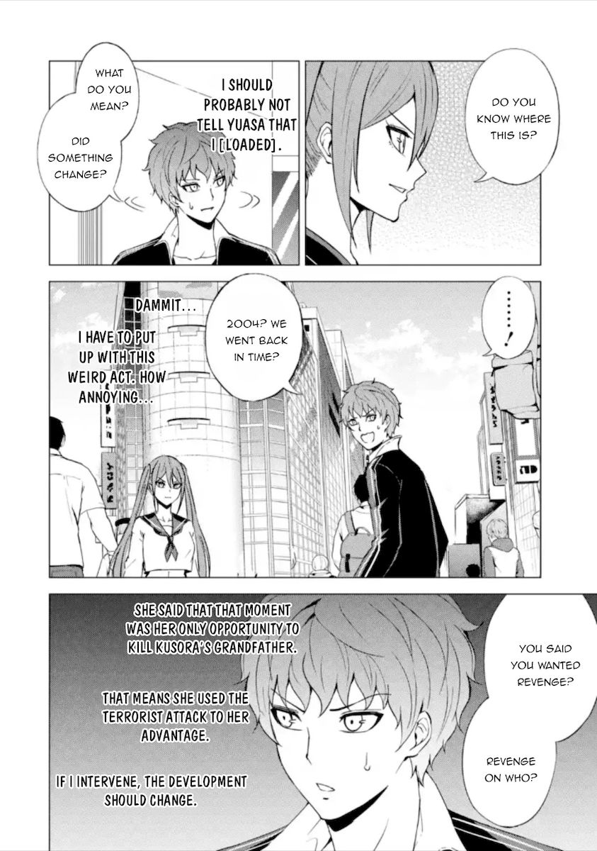 Ore no Genjitsu wa Renai Game?? ka to Omottara Inochigake no Game datta Chapter 49 image 24