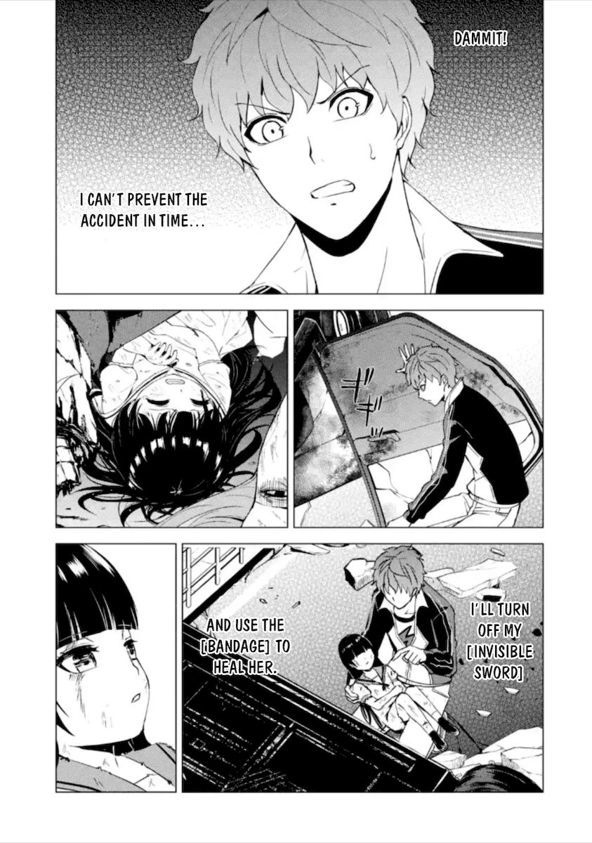 Ore no Genjitsu wa Renai Game?? ka to Omottara Inochigake no Game datta Chapter 49 image 27