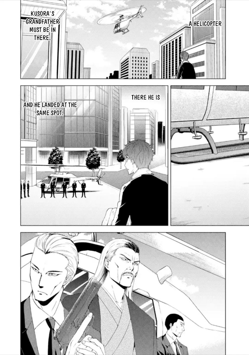 Ore no Genjitsu wa Renai Game?? ka to Omottara Inochigake no Game datta Chapter 49 image 34