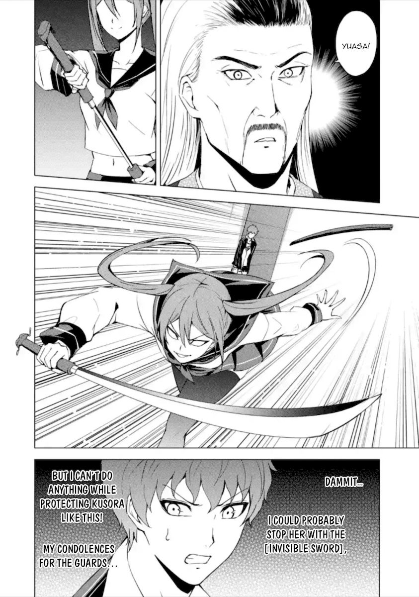 Ore no Genjitsu wa Renai Game?? ka to Omottara Inochigake no Game datta Chapter 49 image 38