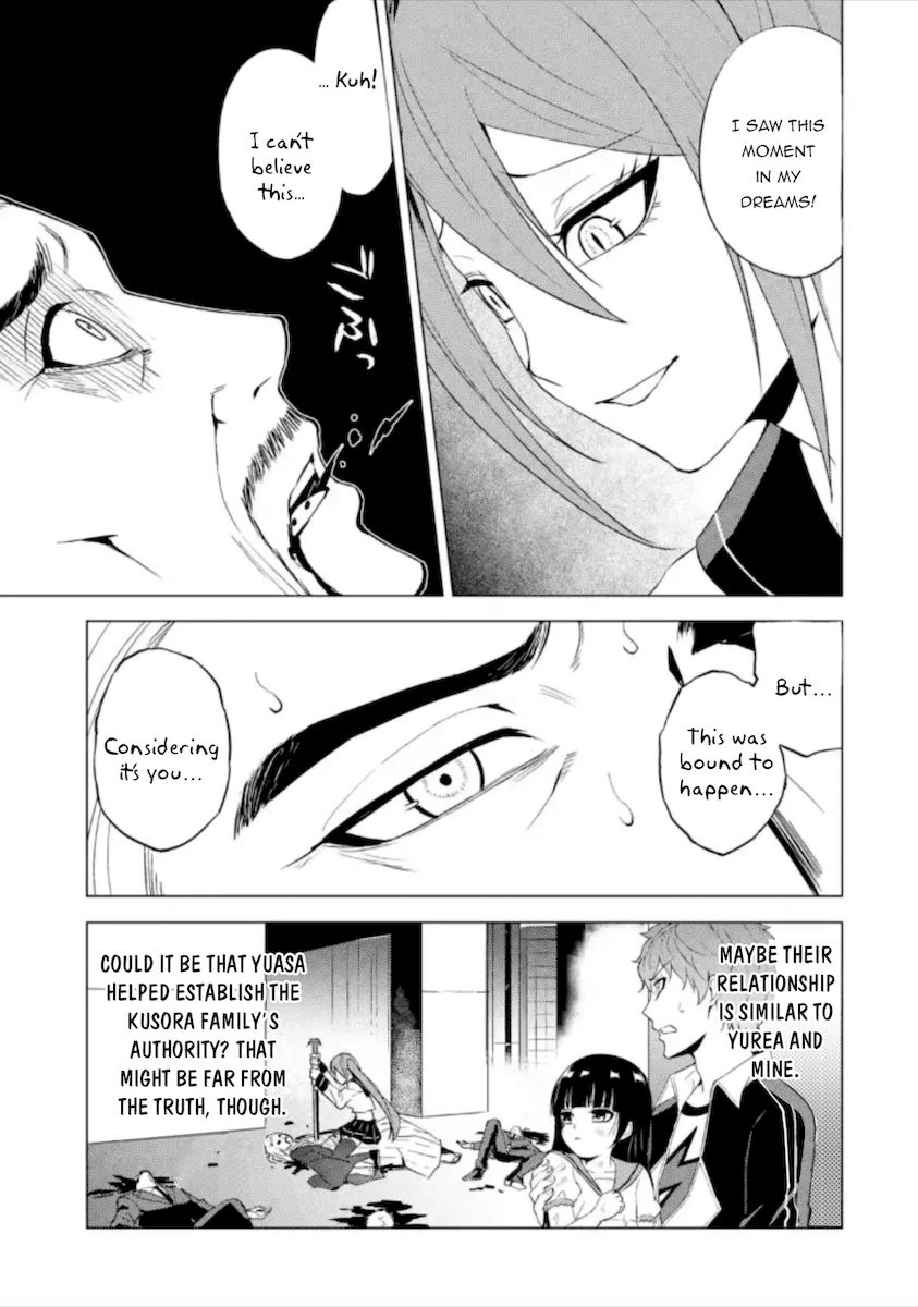 Ore no Genjitsu wa Renai Game?? ka to Omottara Inochigake no Game datta Chapter 49 image 3
