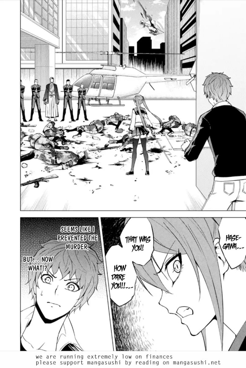 Ore no Genjitsu wa Renai Game?? ka to Omottara Inochigake no Game datta Chapter 49 image 45