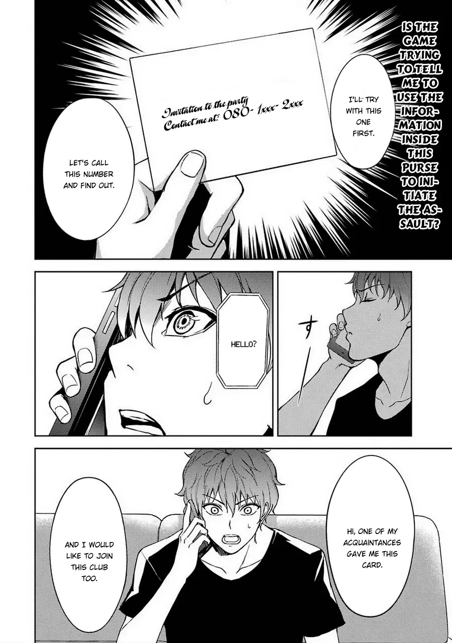 Ore no Genjitsu wa Renai Game?? ka to Omottara Inochigake no Game datta Chapter 5 image 23