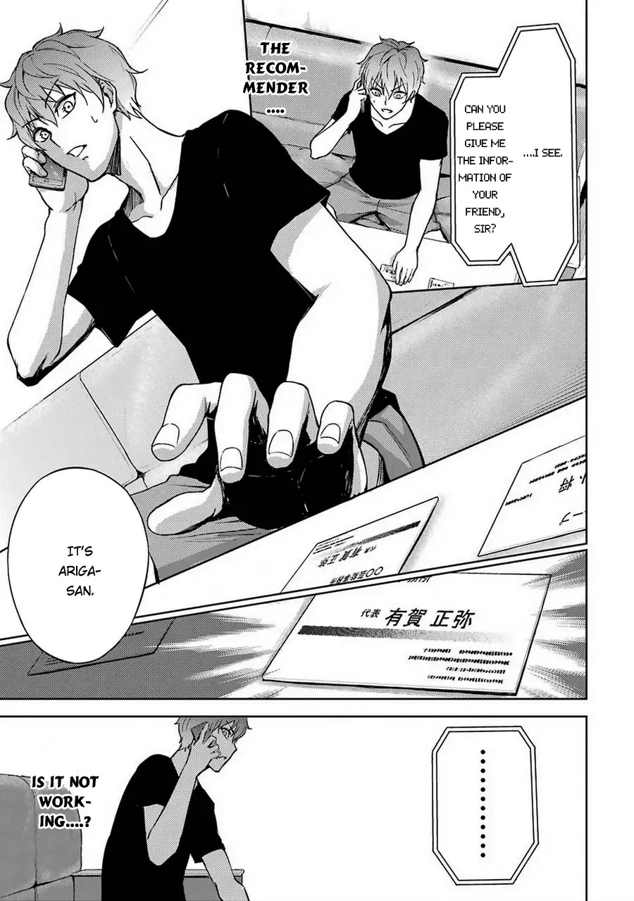 Ore no Genjitsu wa Renai Game?? ka to Omottara Inochigake no Game datta Chapter 5 image 24