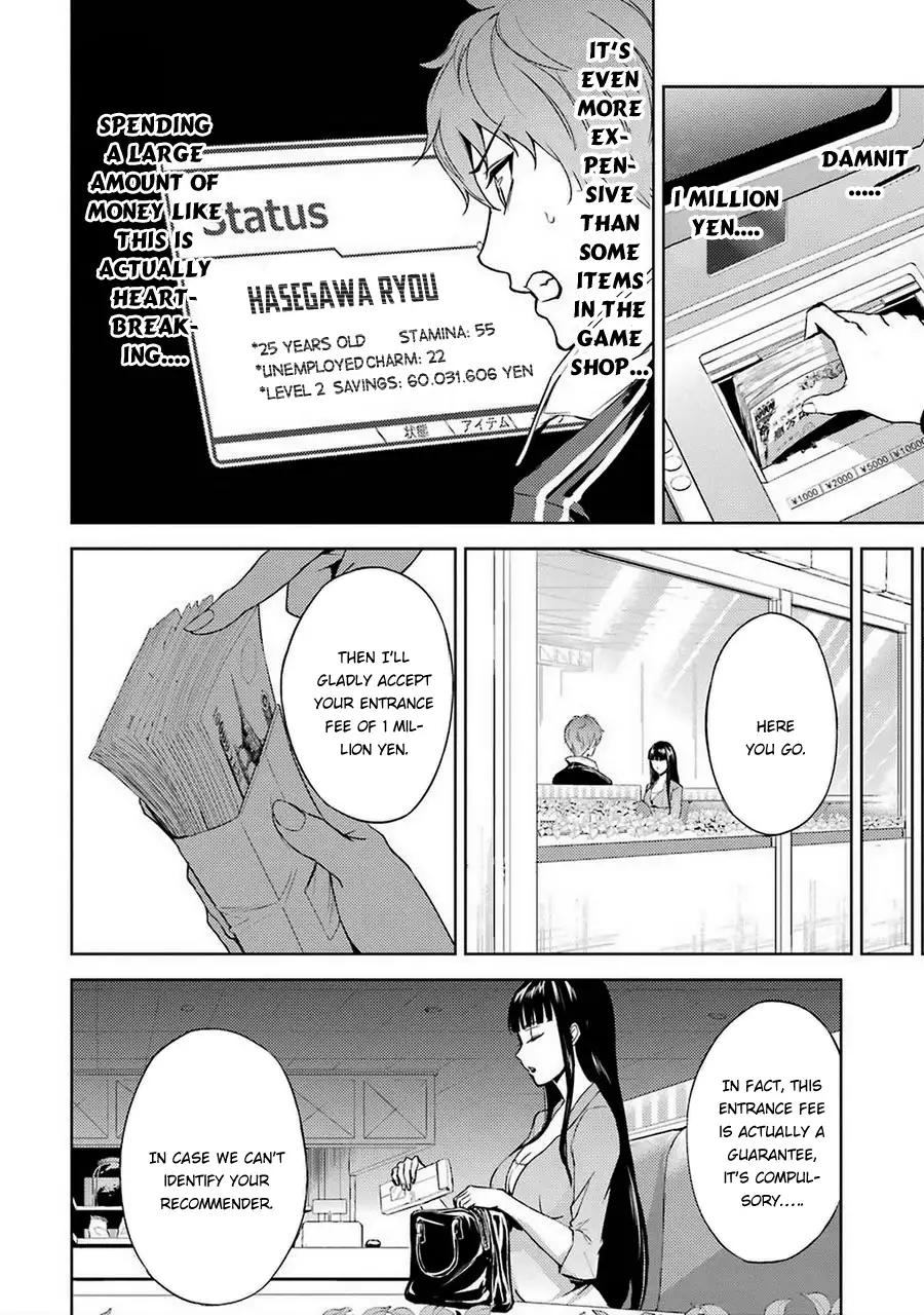 Ore no Genjitsu wa Renai Game?? ka to Omottara Inochigake no Game datta Chapter 5 image 33