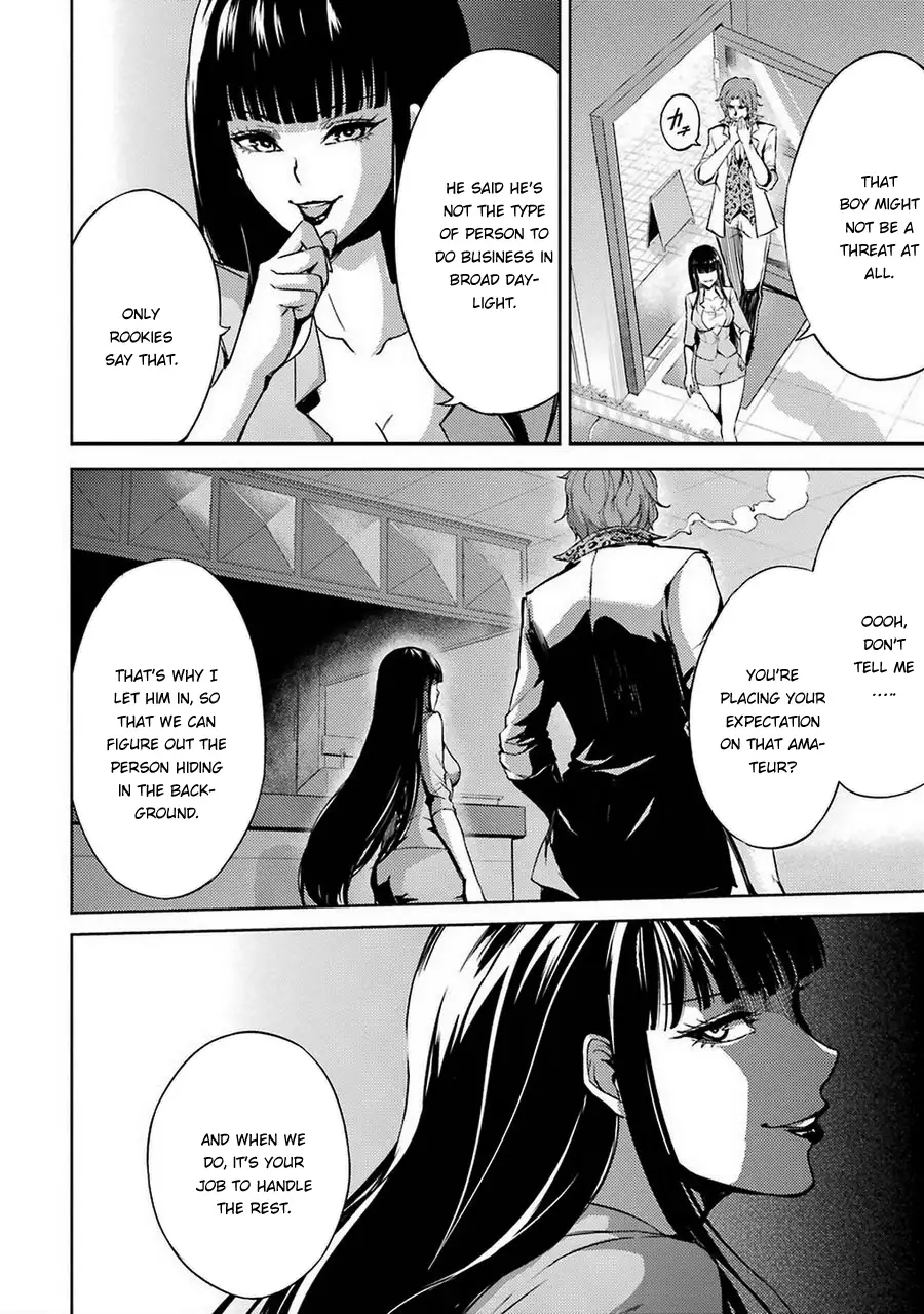 Ore no Genjitsu wa Renai Game?? ka to Omottara Inochigake no Game datta Chapter 5 image 39