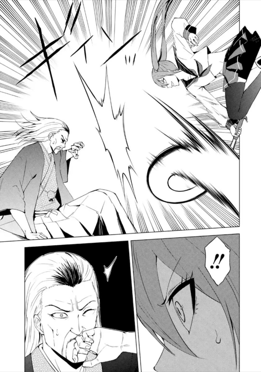 Ore no Genjitsu wa Renai Game?? ka to Omottara Inochigake no Game datta Chapter 50 image 9