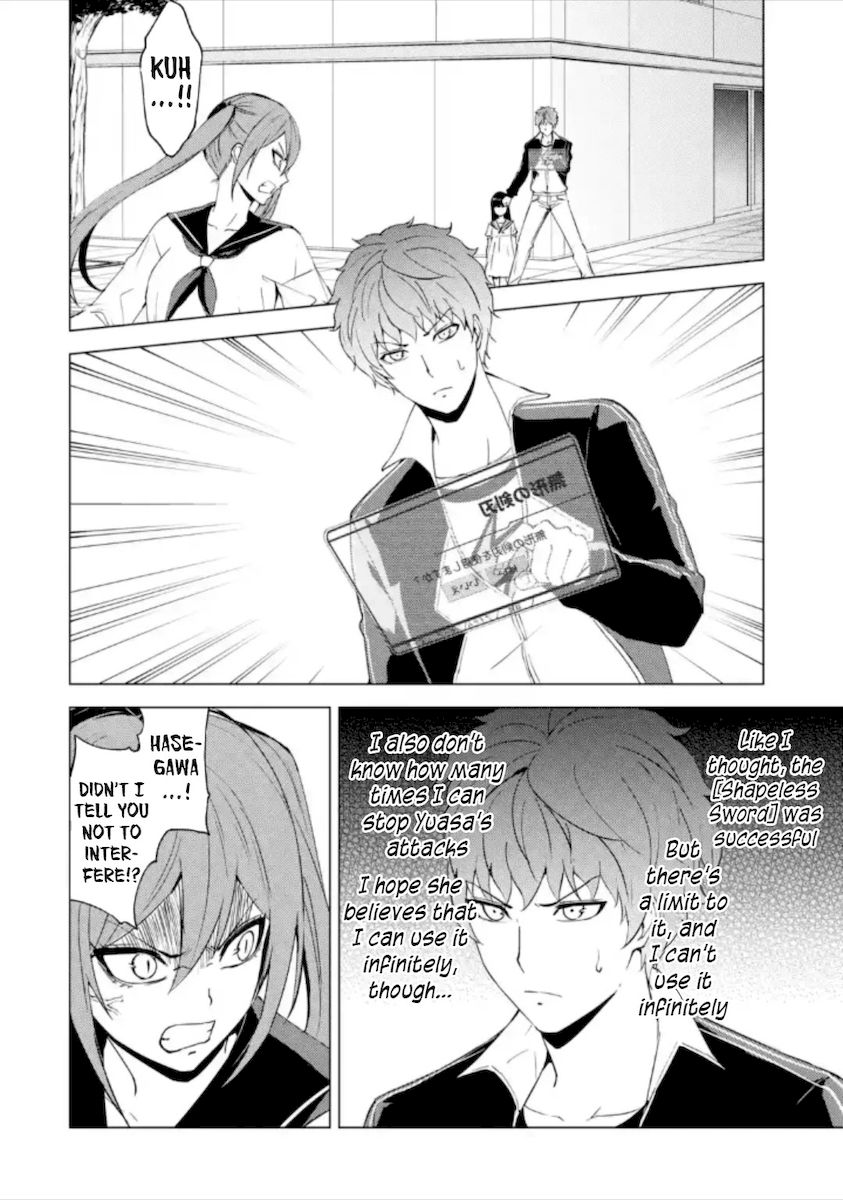 Ore no Genjitsu wa Renai Game?? ka to Omottara Inochigake no Game datta Chapter 50 image 10