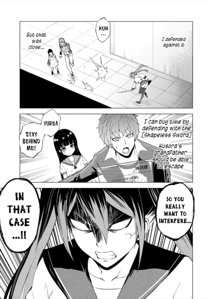 Ore no Genjitsu wa Renai Game?? ka to Omottara Inochigake no Game datta Chapter 50 image 13