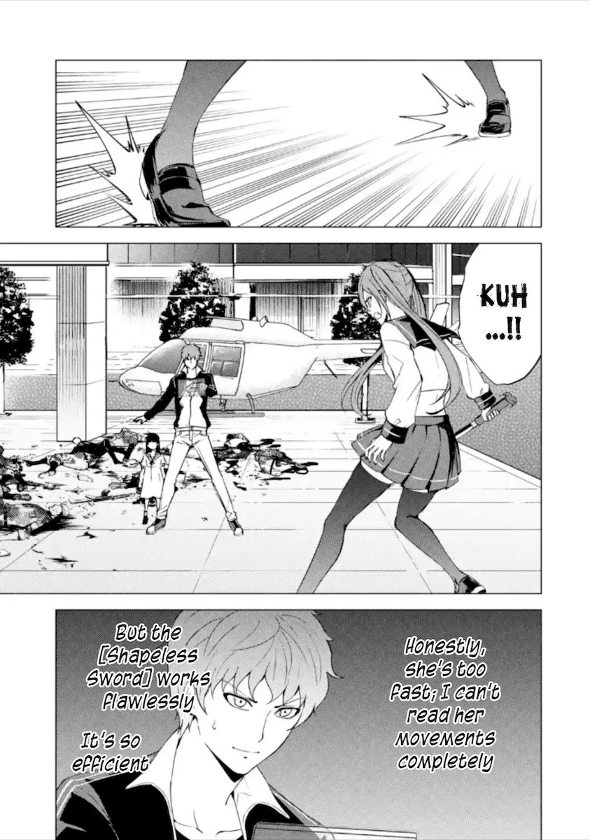 Ore no Genjitsu wa Renai Game?? ka to Omottara Inochigake no Game datta Chapter 50 image 15