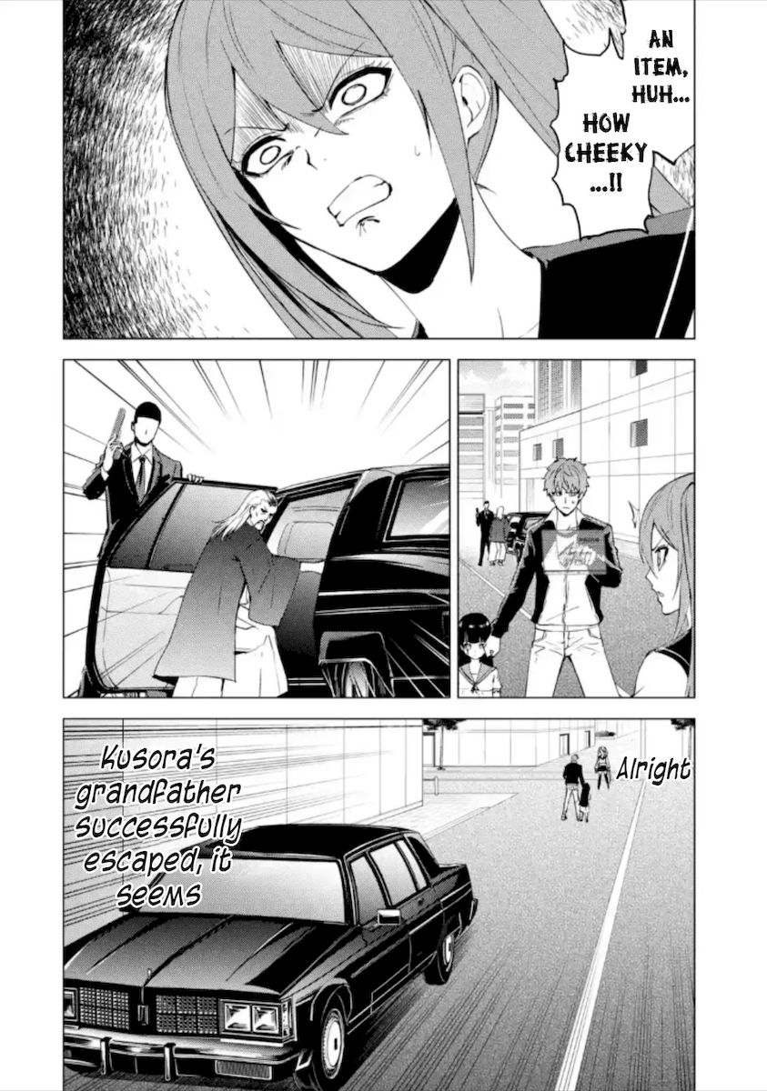 Ore no Genjitsu wa Renai Game?? ka to Omottara Inochigake no Game datta Chapter 50 image 16