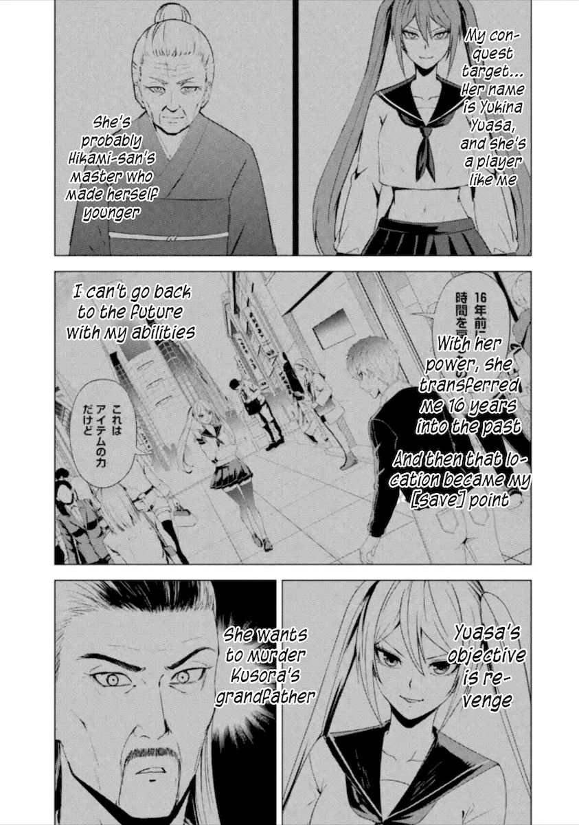 Ore no Genjitsu wa Renai Game?? ka to Omottara Inochigake no Game datta Chapter 50 image 1