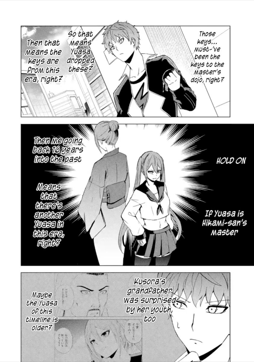 Ore no Genjitsu wa Renai Game?? ka to Omottara Inochigake no Game datta Chapter 50 image 20