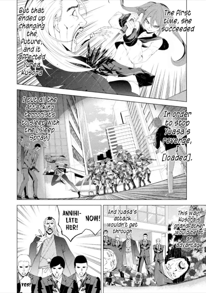 Ore no Genjitsu wa Renai Game?? ka to Omottara Inochigake no Game datta Chapter 50 image 3