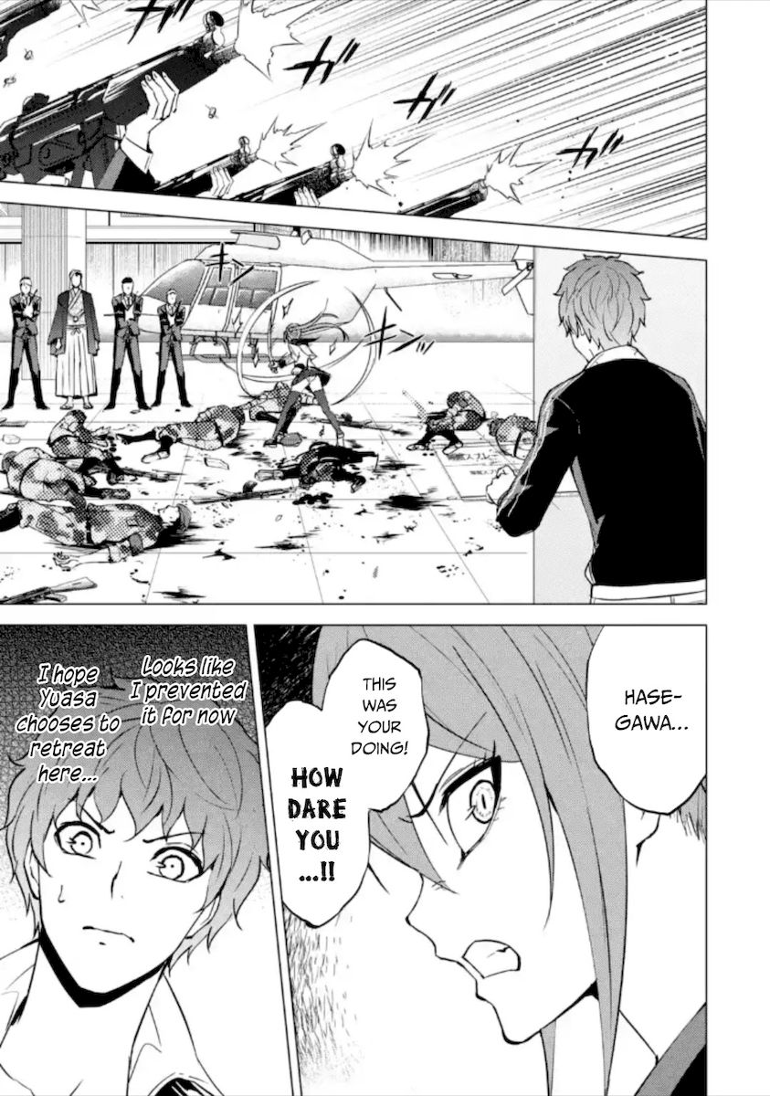 Ore no Genjitsu wa Renai Game?? ka to Omottara Inochigake no Game datta Chapter 50 image 4
