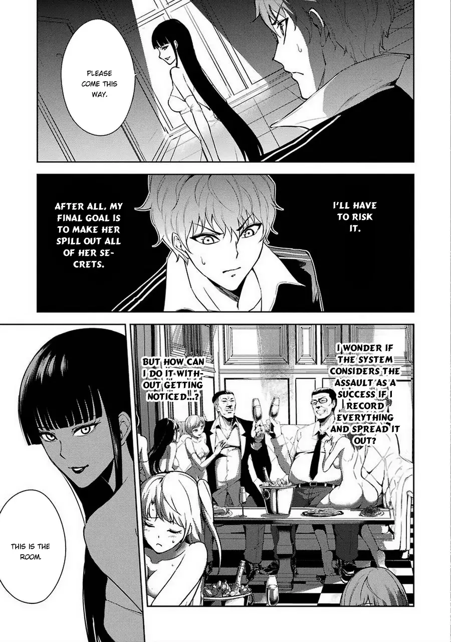 Ore no Genjitsu wa Renai Game?? ka to Omottara Inochigake no Game datta Chapter 6 image 3