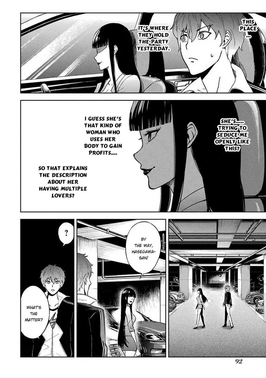 Ore no Genjitsu wa Renai Game?? ka to Omottara Inochigake no Game datta Chapter 6 image 42