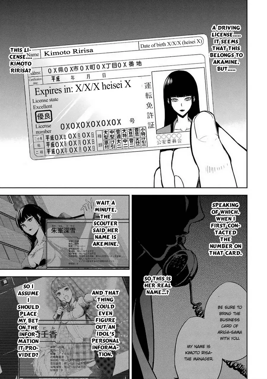Ore no Genjitsu wa Renai Game?? ka to Omottara Inochigake no Game datta Chapter 7 image 7