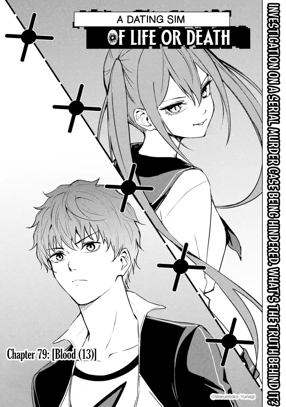 Ore no Genjitsu wa Renai Game?? ka to Omottara Inochigake no Game datta Chapter 79 image 0