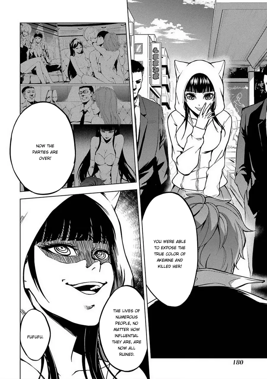 Ore no Genjitsu wa Renai Game?? ka to Omottara Inochigake no Game datta Chapter 8 image 36