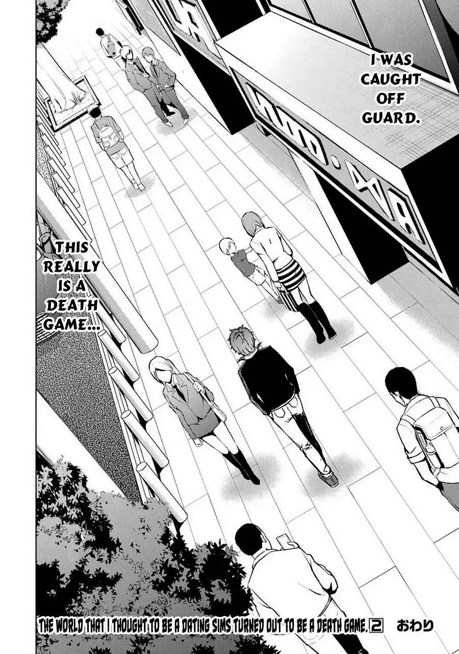 Ore no Genjitsu wa Renai Game?? ka to Omottara Inochigake no Game datta Chapter 8 image 41