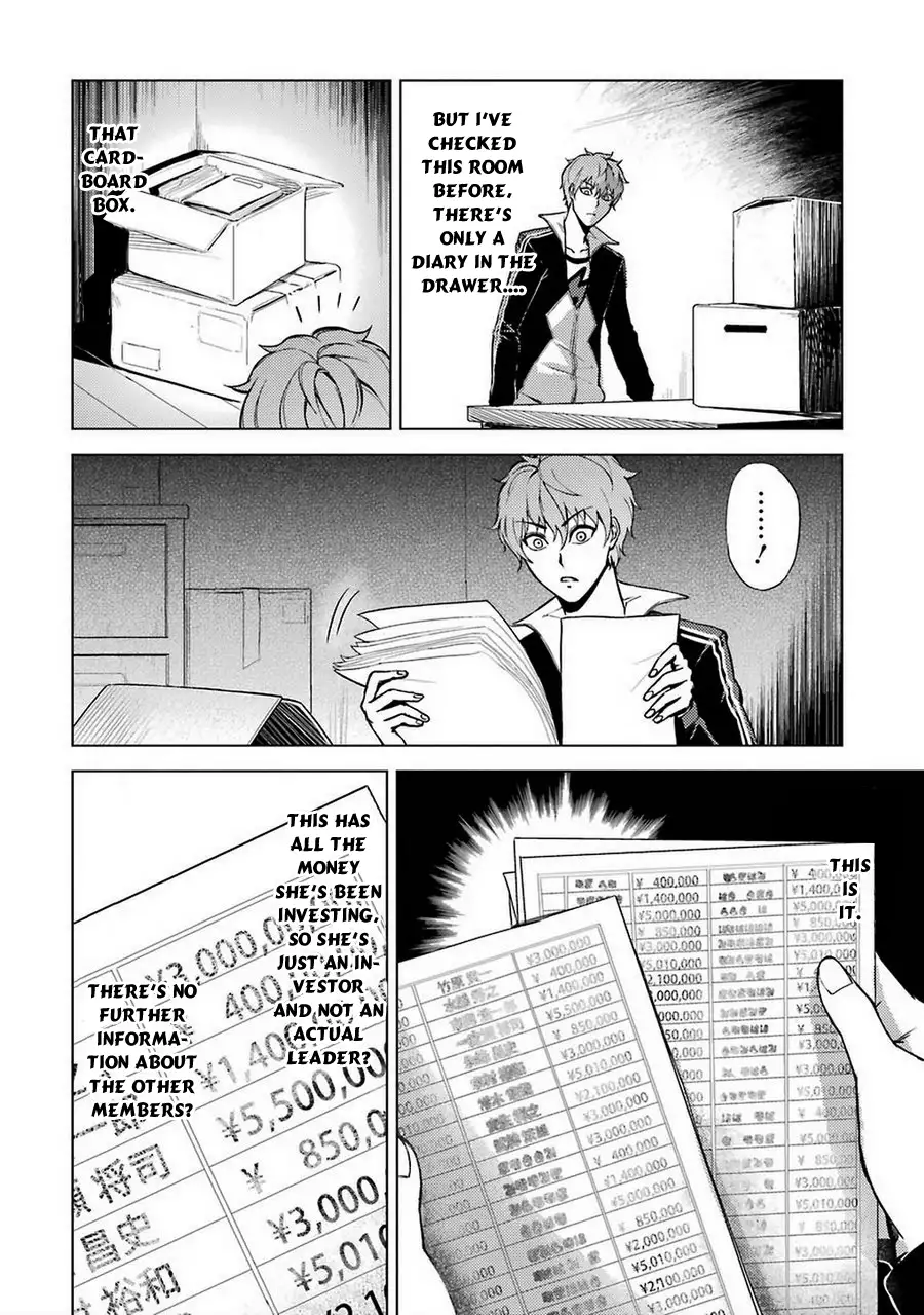 Ore no Genjitsu wa Renai Game?? ka to Omottara Inochigake no Game datta Chapter 8 image 6