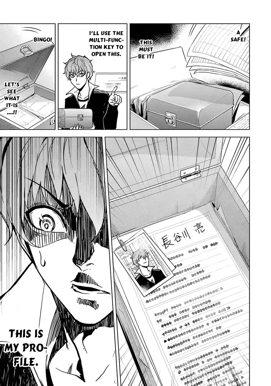 Ore no Genjitsu wa Renai Game?? ka to Omottara Inochigake no Game datta Chapter 8 image 7