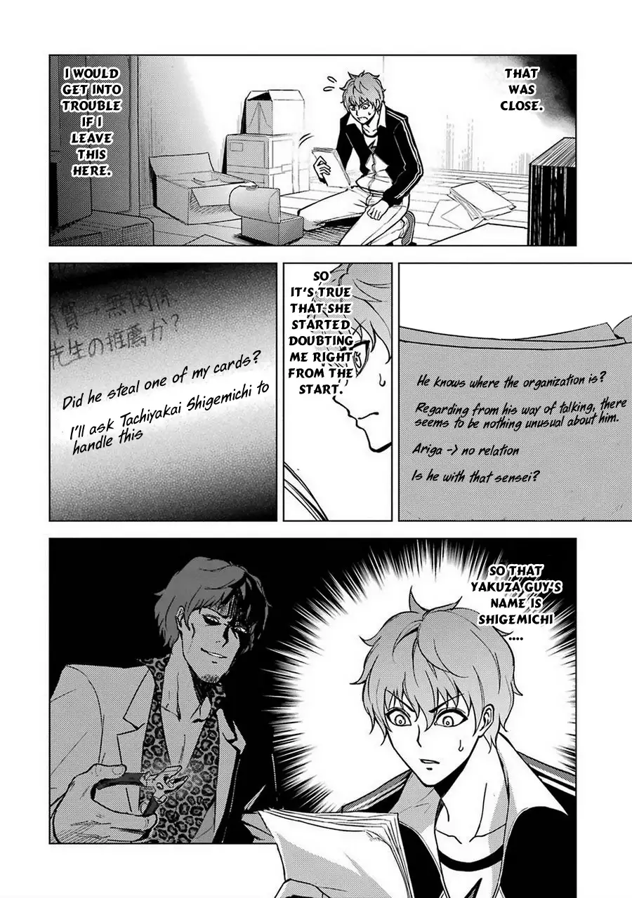 Ore no Genjitsu wa Renai Game?? ka to Omottara Inochigake no Game datta Chapter 8 image 8