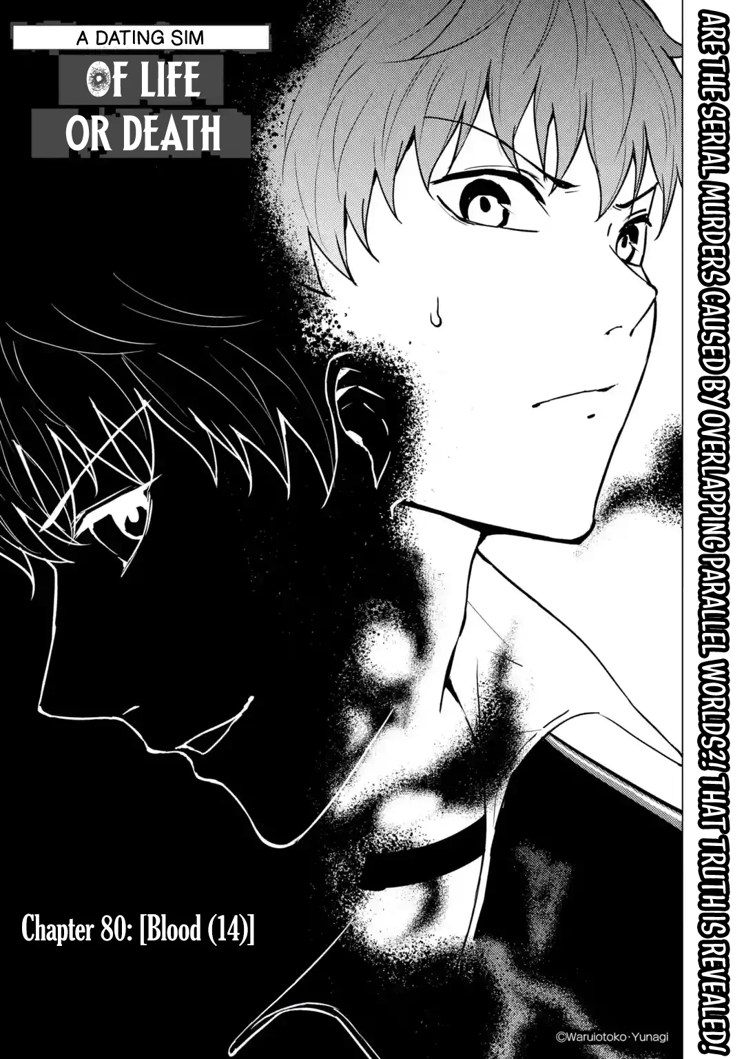 Ore no Genjitsu wa Renai Game?? ka to Omottara Inochigake no Game datta Chapter 80 image 0
