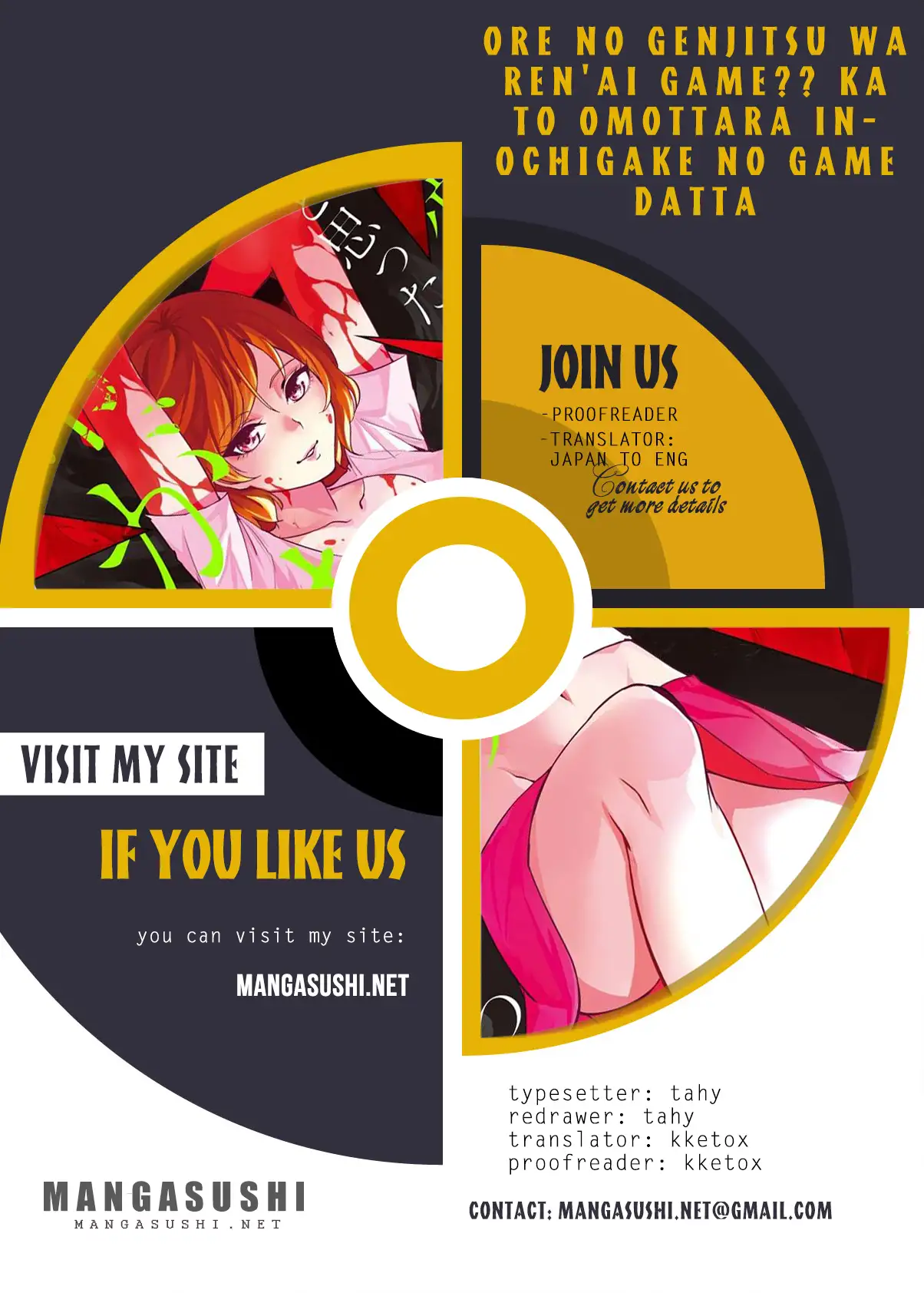 Ore no Genjitsu wa Renai Game?? ka to Omottara Inochigake no Game datta Chapter 9.1 image 0