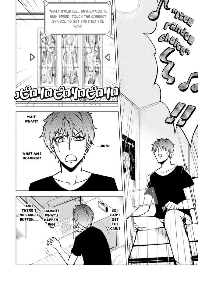 Ore no Genjitsu wa Renai Game?? ka to Omottara Inochigake no Game datta Chapter 9.1 image 9