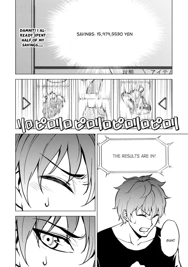 Ore no Genjitsu wa Renai Game?? ka to Omottara Inochigake no Game datta Chapter 9.1 image 13