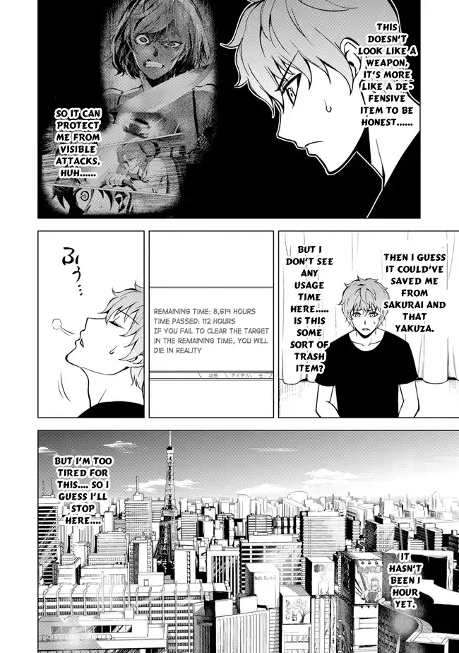 Ore no Genjitsu wa Renai Game?? ka to Omottara Inochigake no Game datta Chapter 9.1 image 15