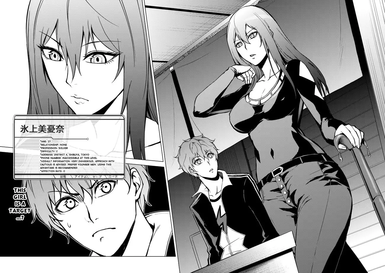 Ore no Genjitsu wa Renai Game?? ka to Omottara Inochigake no Game datta Chapter 9.1 image 23