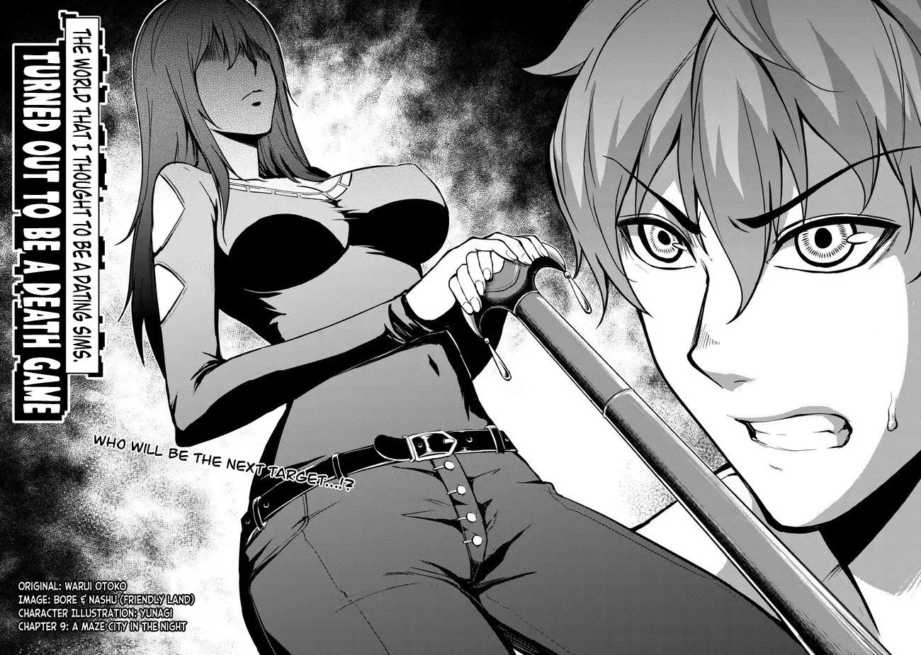 Ore no Genjitsu wa Renai Game?? ka to Omottara Inochigake no Game datta Chapter 9.1 image 4