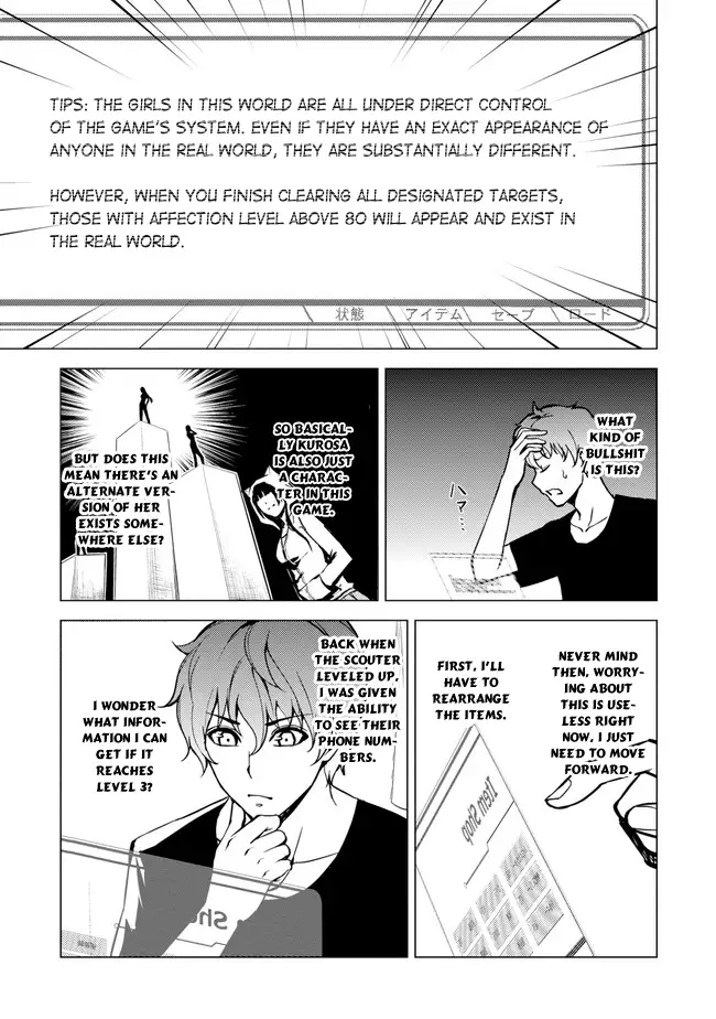 Ore no Genjitsu wa Renai Game?? ka to Omottara Inochigake no Game datta Chapter 9.1 image 6