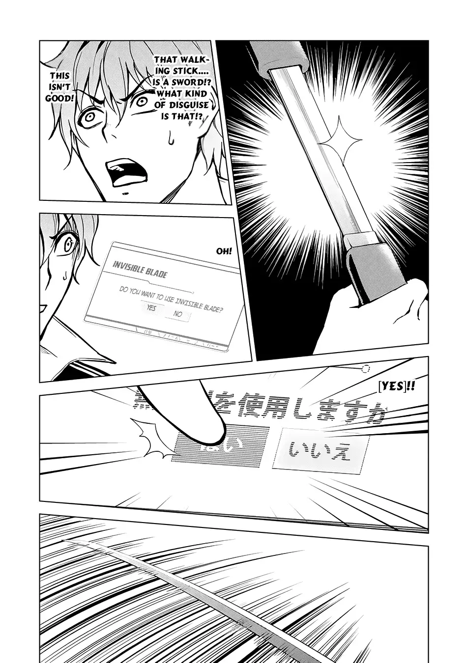 Ore no Genjitsu wa Renai Game?? ka to Omottara Inochigake no Game datta Chapter 9.2 image 16
