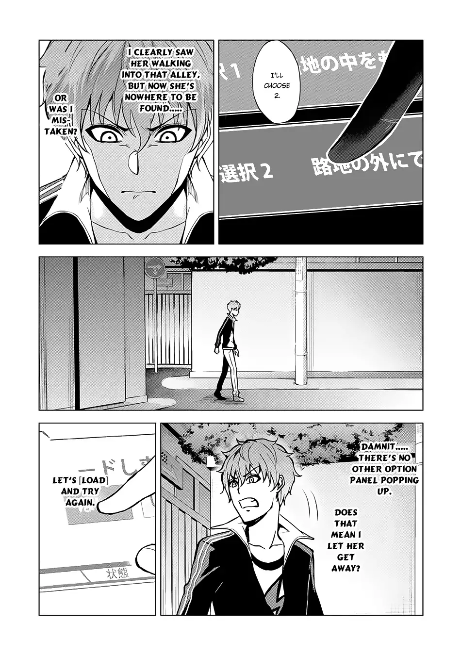 Ore no Genjitsu wa Renai Game?? ka to Omottara Inochigake no Game datta Chapter 9.2 image 2