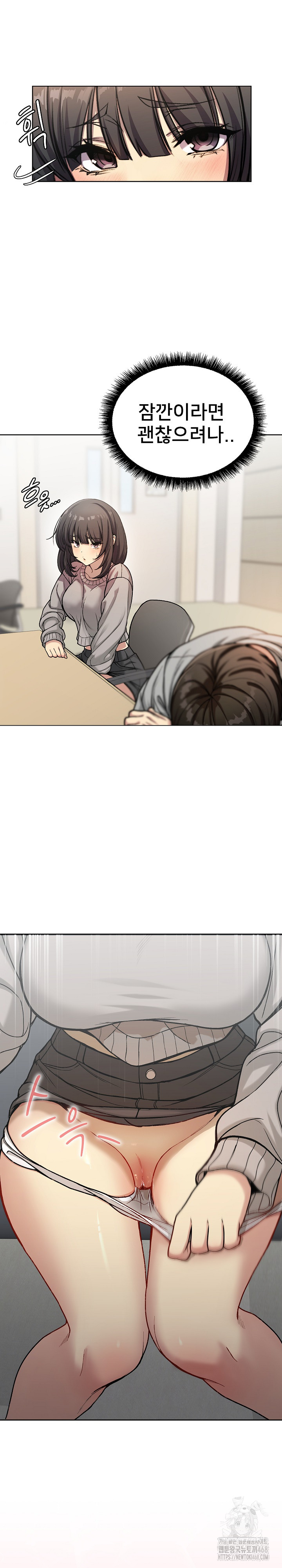 Anonymous 7 Raw Chapter 1 image 11