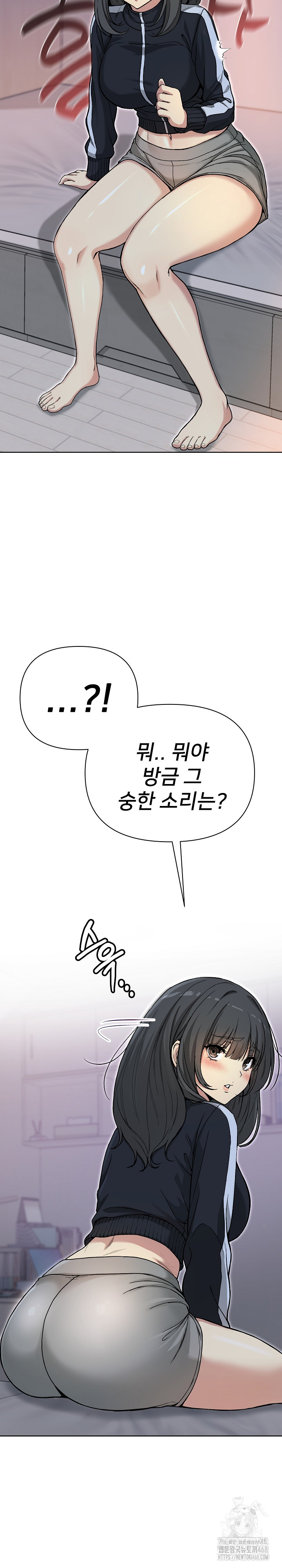 Anonymous 7 Raw Chapter 1 image 42