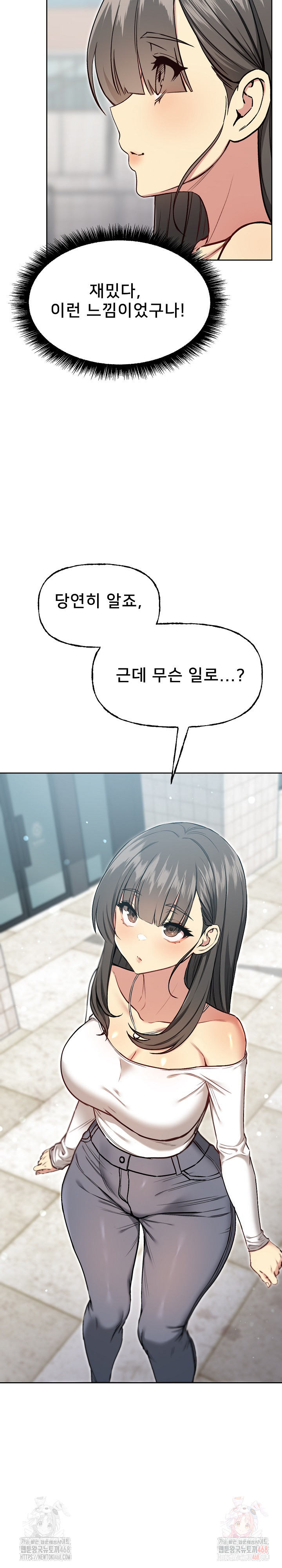 Anonymous 7 Raw Chapter 10 image 16